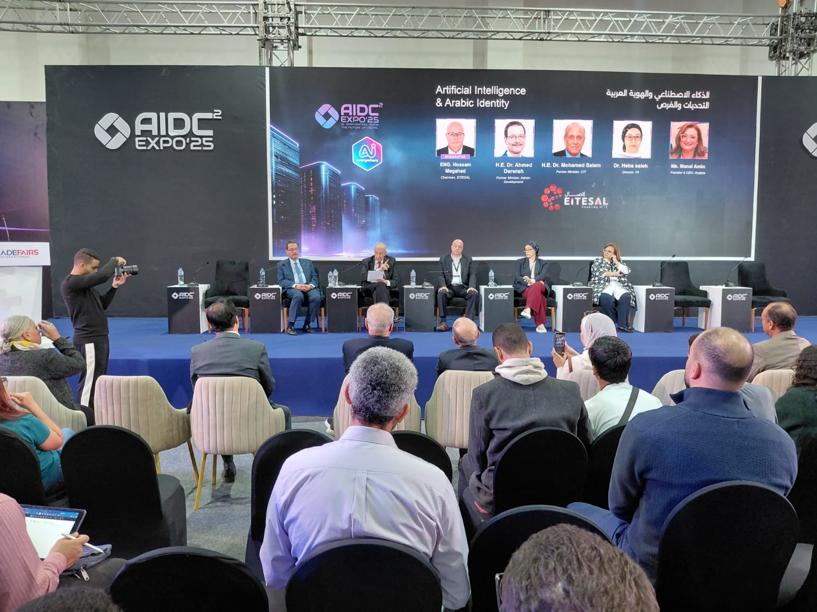 تسونامي الذكاء الاصطناعي يهدد الهوية والسيادة العربية