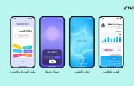 تيك توك تُطلق مساحة جديدة لإدارة الوقت والرفاهية لدعم العادات الرقمية الواعية