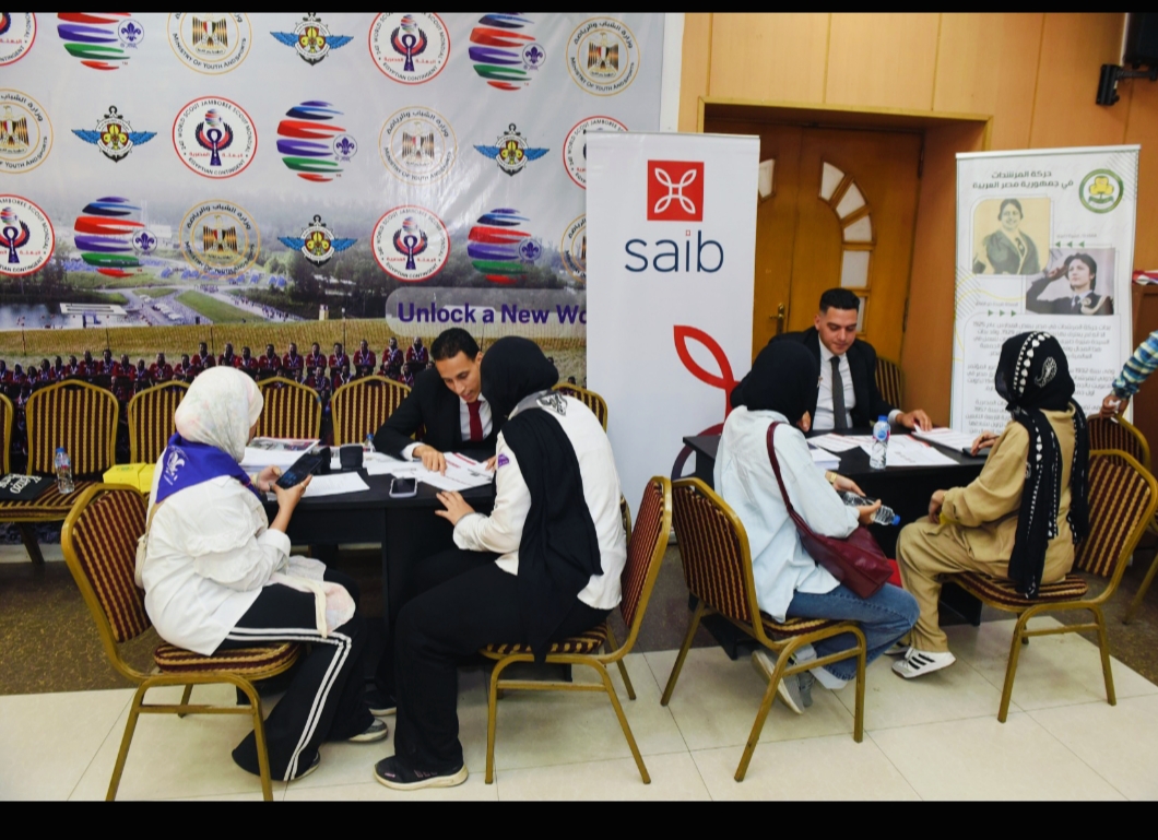 بنكsaib  يشارك في فعاليات اليوم العالمي للادخار .. وينظم ندوة للتثقيف المالي بالتعاون مع 