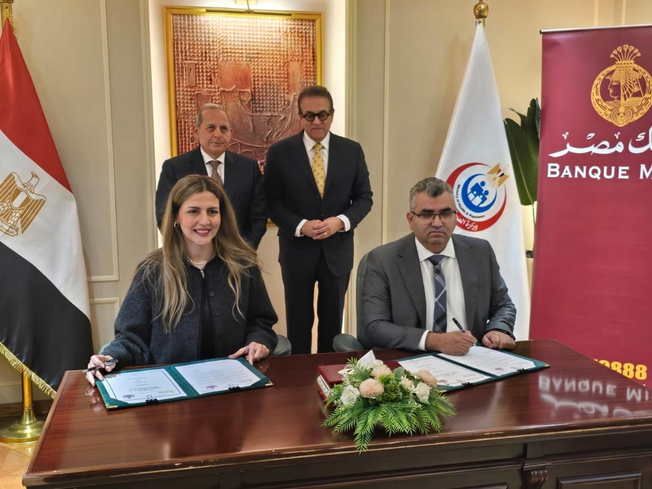 بنك مصر يدعم 5 مستشفيات لوزارة الصحة والسكان لرفع كفاءة الخدمة الطبية بمستشفيات حميات العباسية و مركز طفل العباسية و مستشفى دسوق العام و مستشفى الطلبة سبورتنج و مستشفى القرين المركزي لتقديم خدمات طبية مميزة