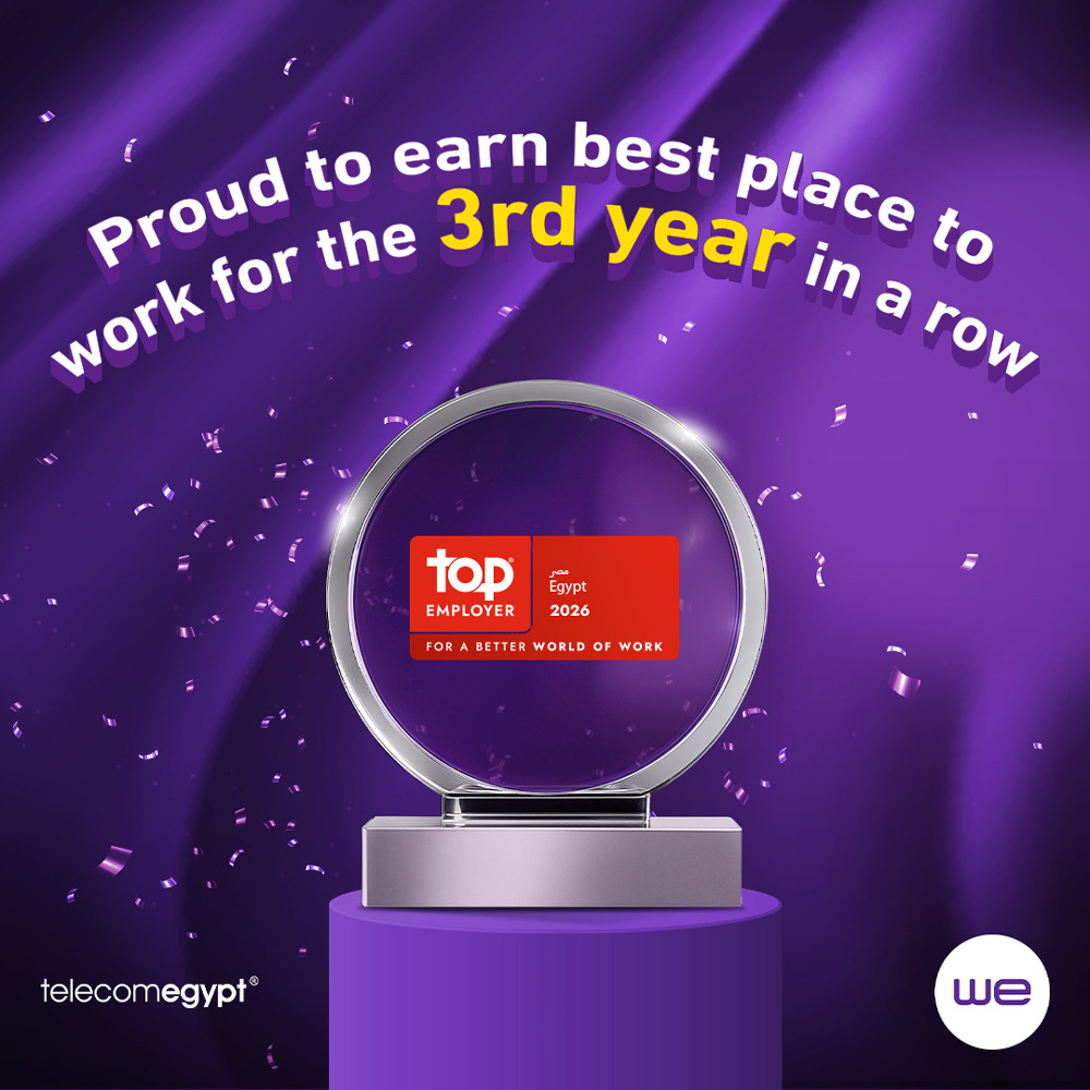 للعام الثالث على التوالي… المصرية للاتصالات تفوز بجائزة أفضل بيئة عمل