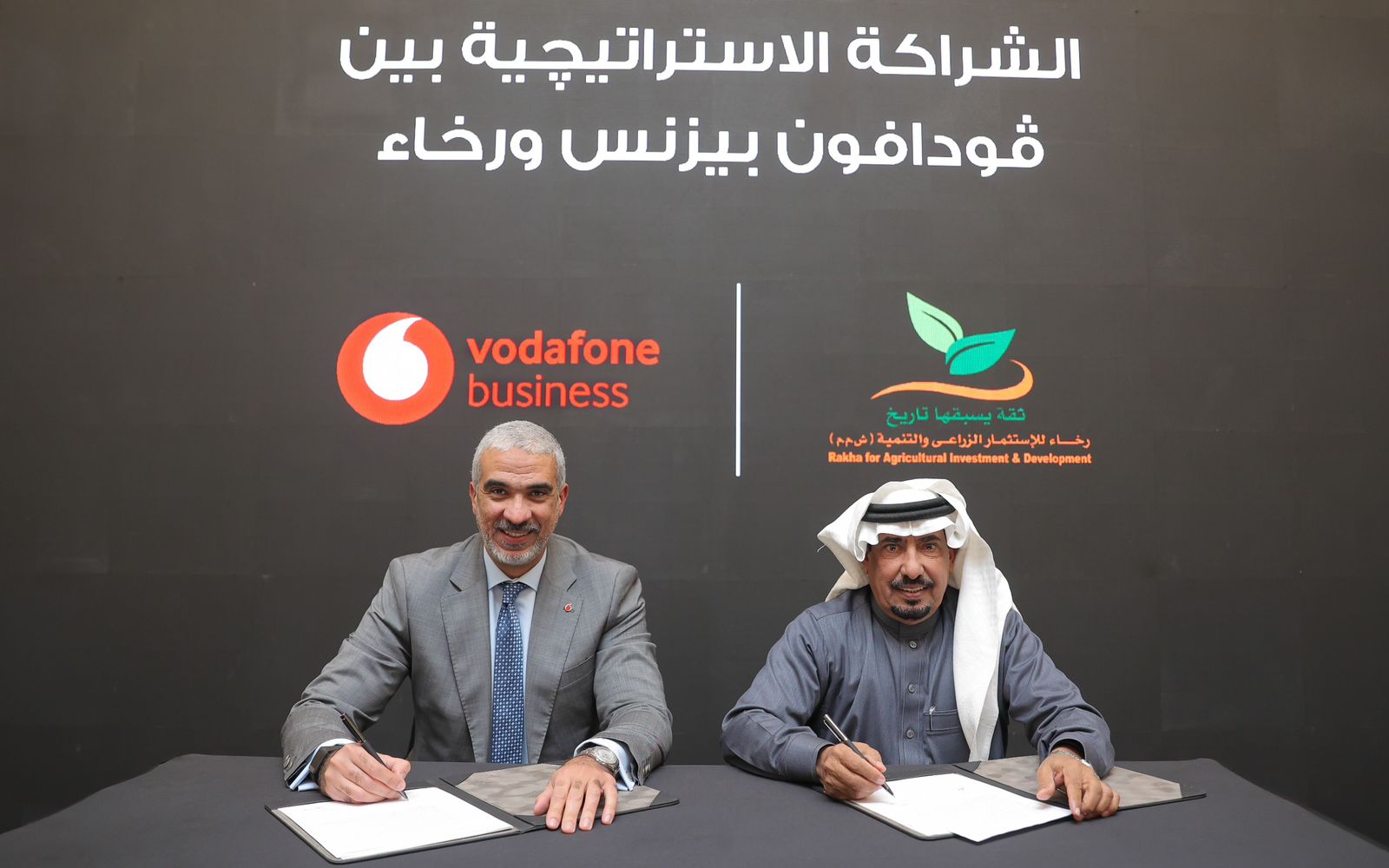 ڤودافون بيزنس تدعم الزراعة الذكية في مصر عبر تعاونها الاستراتيجي مع شركة رخاء