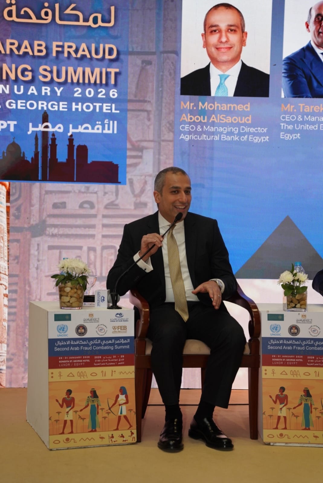 خلال مشاركته في المؤتمر العربي الثاني لمكافحة الاحتيال.. محمد أبو السعود : ضرورة تعزيز وعي العملاء وتأهيل الكوادر المصرفية لمواجهة المستجدات في جرائم الاحتيال