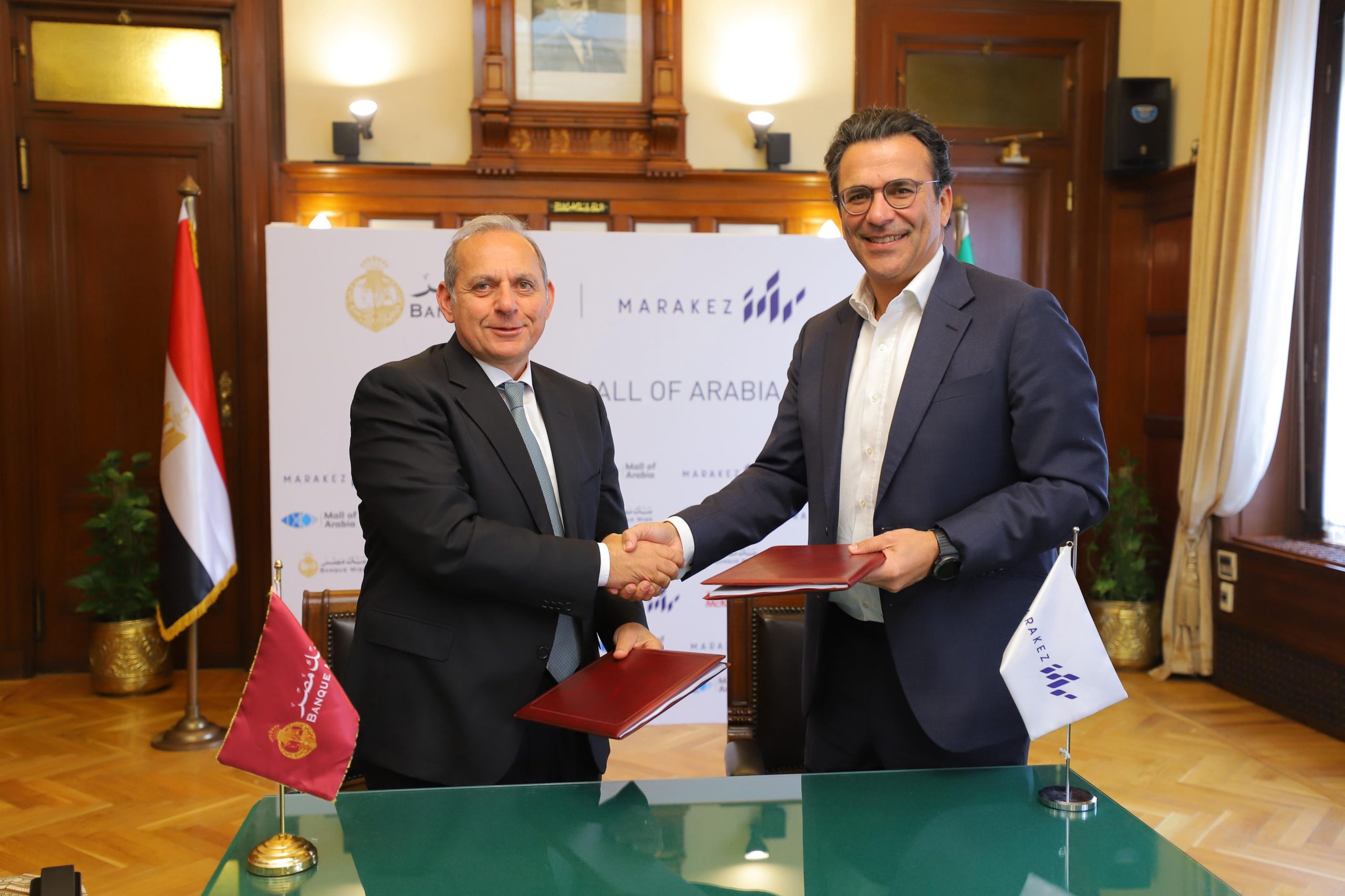 بنك مصر يمنح تسهيلاً ائتمانيًا لشركة 