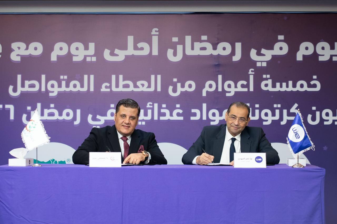 المصرية للاتصالات 