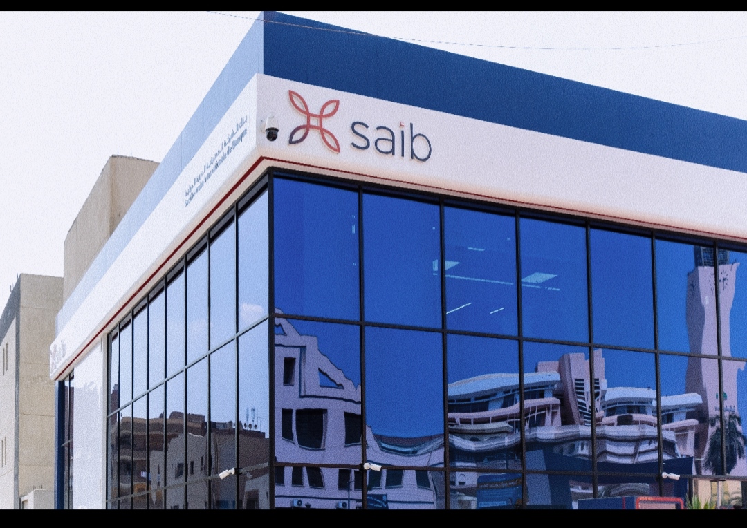 نمو قوي لمحفظة القروض والتسهيلات الإئتمانية وودائع العملاء لبنك SAIB  بمعدل يصل إلى 33% على التوالى بنهاية ديسمبر 2025