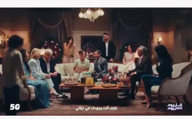 اعلان المصرية للاتصالات .قصة انسانية للمه العائلة بصوت اليسا