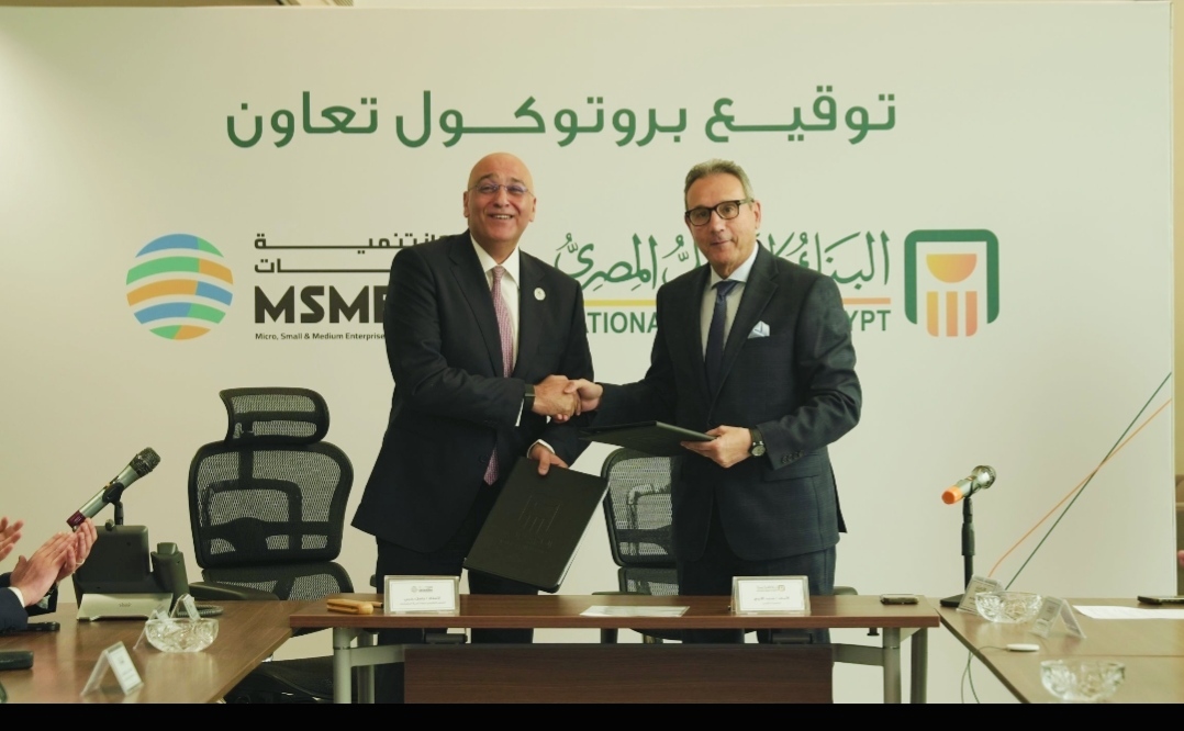 شراكة بين البنك الأهلي المصري وجهاز تنمية المشروعات