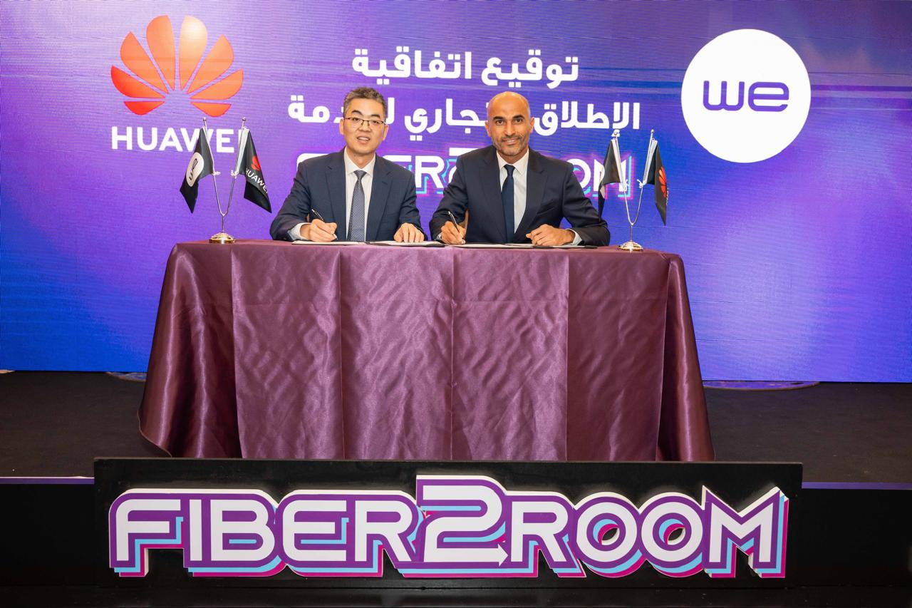 المصرية للاتصالات WE وهواوي توقعان اتفاقية الإطلاق التجاري لخدمة (FTTR) لأول مرة في مصر*