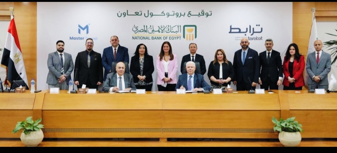 البنك الأهلي المصري يعلن عن شراكة جديدة مع شركتي “ترابط لتكنولوجيا الاتصالات” وماستر هولدنج”