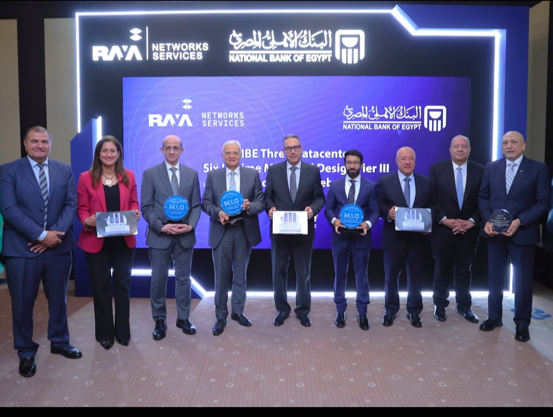 البنك الأهلي المصري يحقق إنجازًا غير مسبوق بالحصول على 6 شهادات دولية من معهد Uptime Institute عبر ثلاثة مراكز بيانات استراتيجية