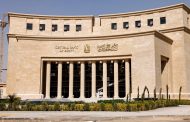 المركزي : ارتفاع للاحتياطي النقدي الي 55 مليار دولار
