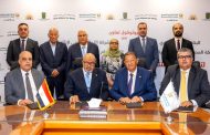 البنك الزراعي المصري يوقع بروتوكول تعاون لتعزيز القدرات الانتاجية للمزارعين مع شركة التحالف العربي لإنتاج التقاوي والشركة المصرية للتنمية الزراعية والاتحاد العام لمنتجي ومصدري الحاصلات البستانية