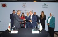 شراكة جديدة بين مؤسسة ساويرس ومؤسسة بنك مصر لتنمية المجتمع للتوسع في تنفيذ المرحلة الثالثة من برنامج 