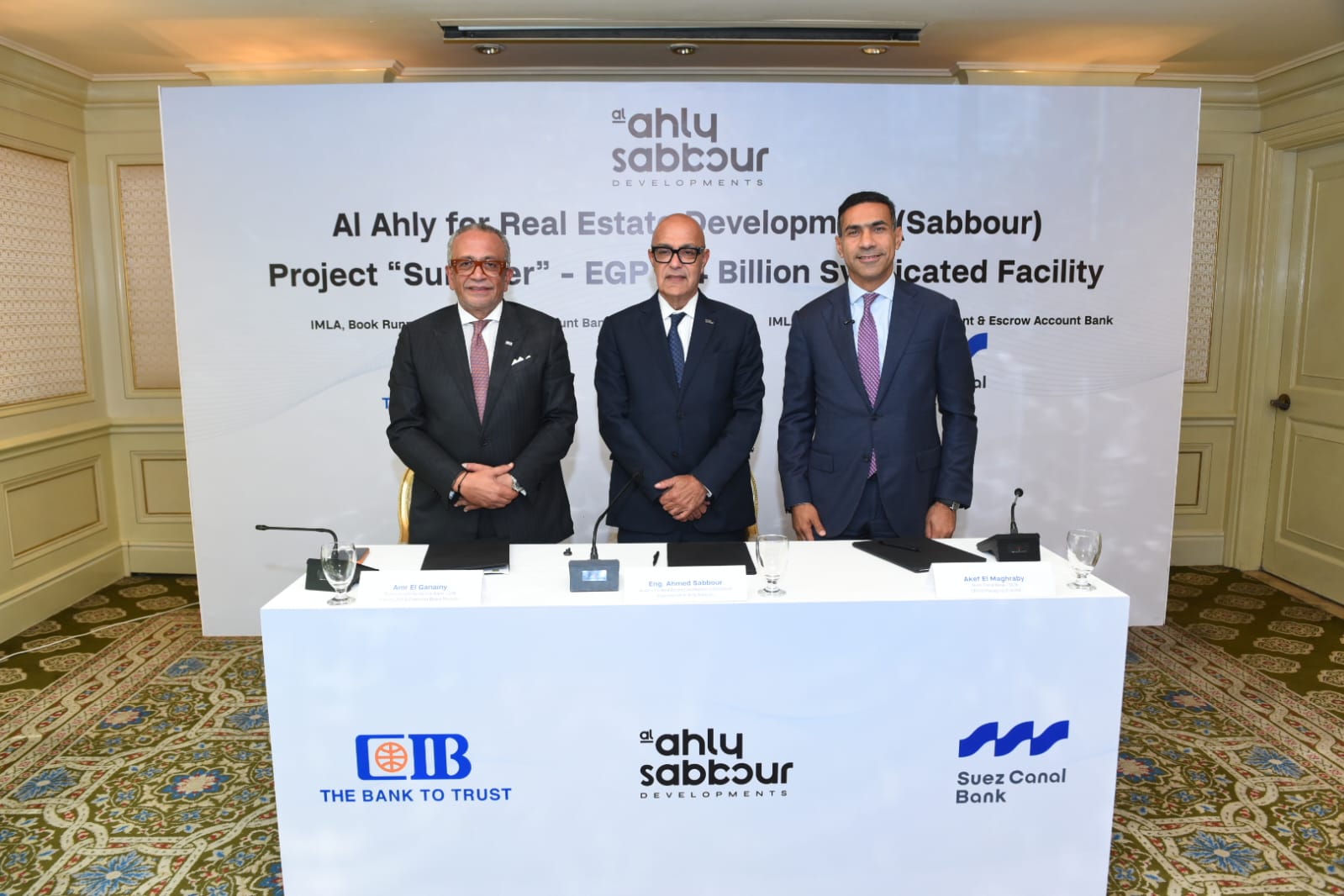 البنك التجاري الدولي - مصر (سي أي بي - CIB) وبنك قناة السويس يرتبان تمويلاً مشتركاً بقيمة 4.4 مليار جنيه مع الاهلي صبور لتطوير مشروع «Summer» بالساحل الشمالي