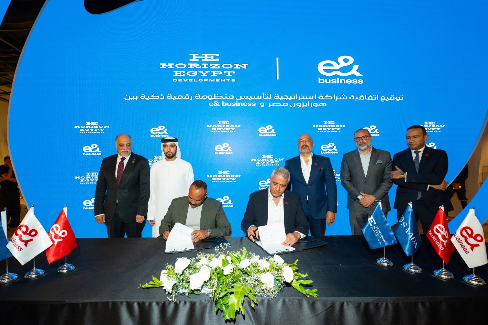 *e& Business وهورايزون مصر توقعان شراكة استراتيجية لتأسيس منظومة رقمية ذكية في مشروع سعادة القاهرة الجديدة*