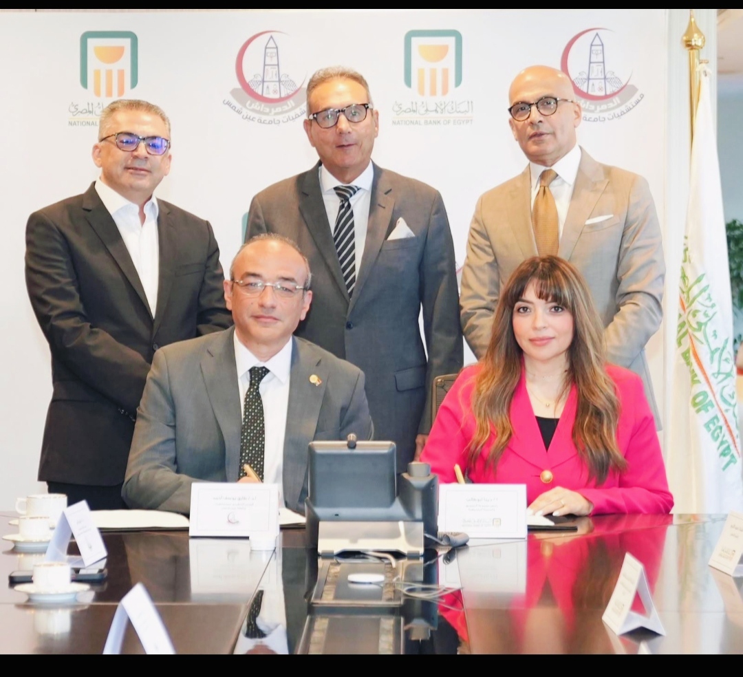 البنك الأهلي المصري يوقع بروتوكول تعاون مع مستشفيات جامعة عين شمس لدعم استكمال إنشاء مستشفى الطوارئ الجديدة.