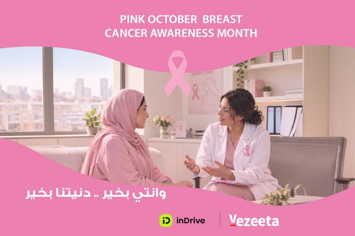 شراكة بين 