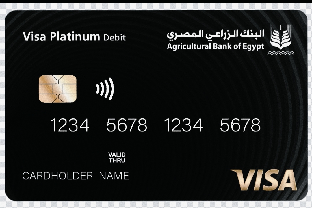 البنك الزراعي المصري يطلق بطاقة Visa Platinum الخصم المباشر بالتعاون مع فيزا