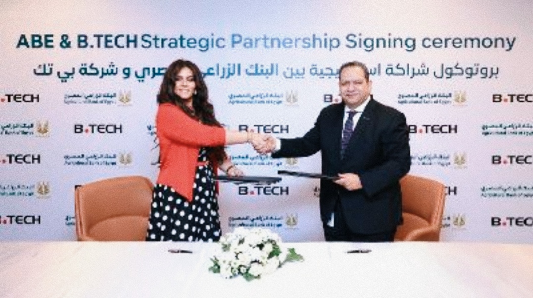 البنك الزراعي المصري يتيح خصومات مختلفة ومتميزة لحاملي بطاقاته البنكية من خلال شراكة استراتيجية مع شركة «بي تك»