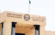 التعاون الصحى بين الأقصر وجامعة مصر للعلوم والتكنولوجيا