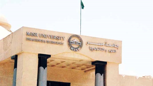 التعاون الصحى بين الأقصر وجامعة مصر للعلوم والتكنولوجيا