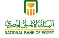 البنك الأهلي المصري ينفي تعرض فرعه التوفيقية للحريق