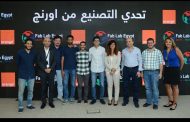 اورنچ مصر ترعى أول مسابقة من نوعها لدعم الصناعة في مصر 