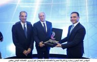 المصرية للاتصالات WE