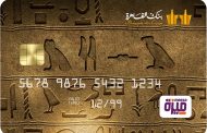 بنك القاهرة يطلق  أول بطاقة 