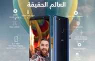 لافا موبايل 