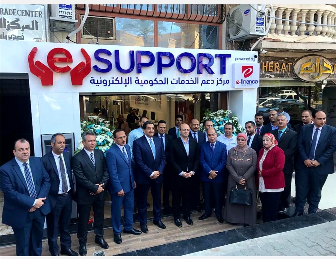 إي فاينانس