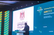 البنك المركزي يطلق مبادرة تدريب الكوادر المصرفية الإفريقية بالمعهد المصرفي المصري