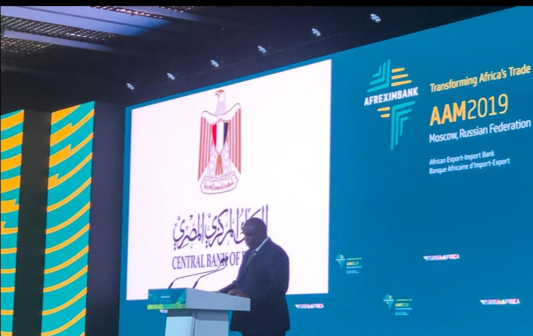 البنك المركزي يطلق مبادرة تدريب الكوادر المصرفية الإفريقية بالمعهد المصرفي المصري