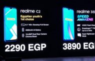 realme تكشف اسعار هواتفها الجديدة بأسعار تنافسية الافضل في السوق