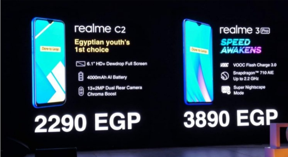 realme تكشف اسعار هواتفها الجديدة بأسعار تنافسية الافضل في السوق