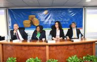 انتهاء  الدورة الثانية  للتدريب الكوادر الفنية للبنوك المركزية والتجارية الإفريقية بالمعهد المصرفي المصري