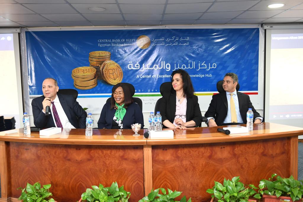 انتهاء  الدورة الثانية  للتدريب الكوادر الفنية للبنوك المركزية والتجارية الإفريقية بالمعهد المصرفي المصري