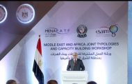 ختام ورشة العمل المشتركة للتطبيقات وبناء القدرات بمنطقة الشرق الأوسط وأفريقيا