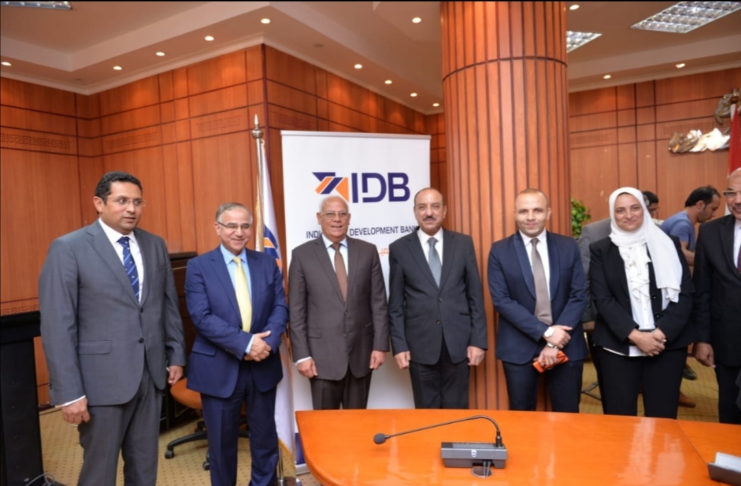 بروتوكول تعاون بين بنك التنمية الصناعية و محافظة بورسعيد الجهاز التنفيذى للمنطقة الحرة