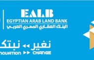 البنك العقاري المصري يطلق حملة ترويجية في الاسكندرية  في