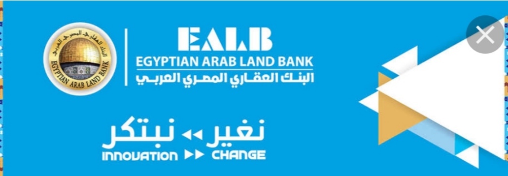 البنك العقاري المصري يطلق حملة ترويجية في الاسكندرية  في