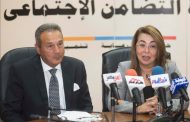 بنك مصر يوفر خدمة ميكنة المدفوعات للتيسير على أكثر من 2 مليون مستفيد بالشراكة مع الهيئة القومية للتأمين الاجتماعية
