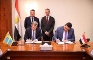 الدكتور/ عمرو طلعت  يشهد توقيع اتفاقية بين الشركة المصرية للاتصالات وشركة إريكسون  لإنشاء مركز تدريب مشترك ومعمل للابتكار