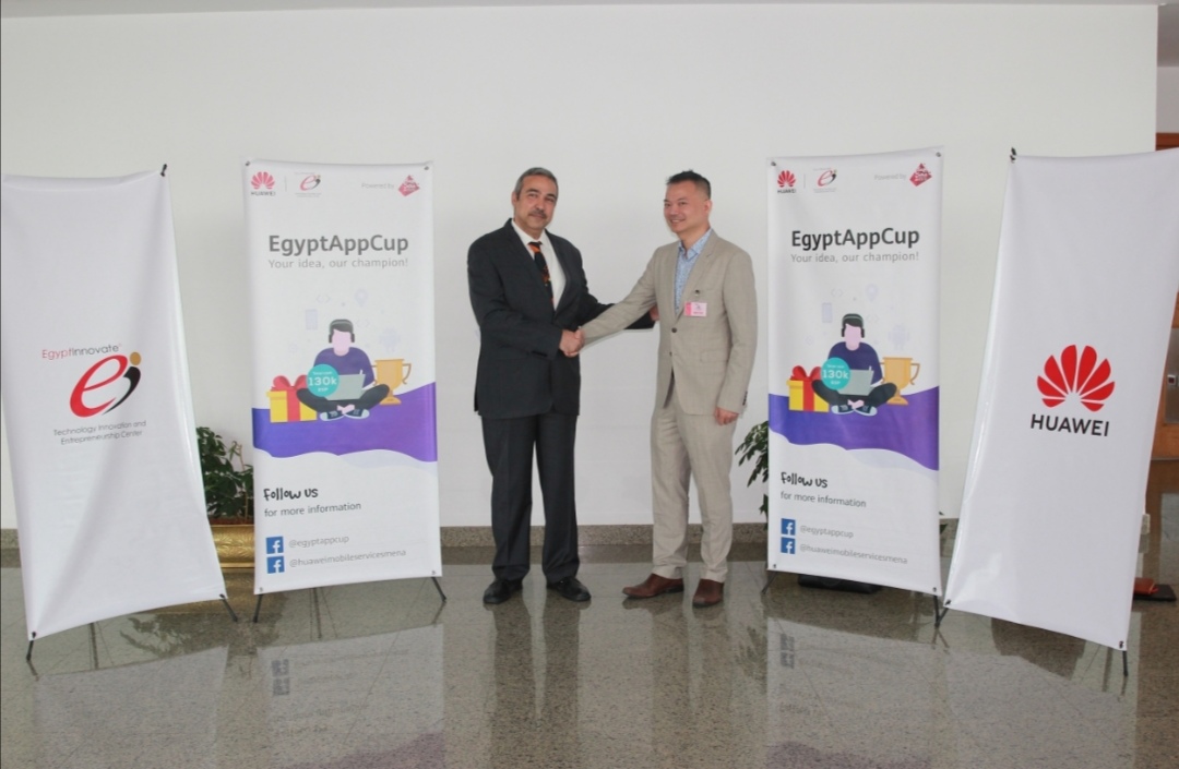 مركز الإبداع التكنولوجي وريادة الأعمال ينظم مسابقة كأس مصر لتطبيقات المحمول Egypt App Cup بالتعاون مع هواوي