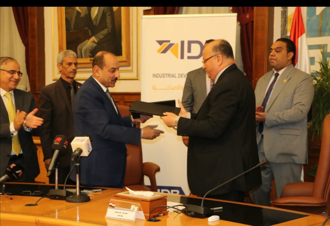 بروتوكول تعاون  بين محافظة القاهرة وبنك التنمية الصناعية IDB تنفيذاً لمُبادرة الرئيس /  السيسي 