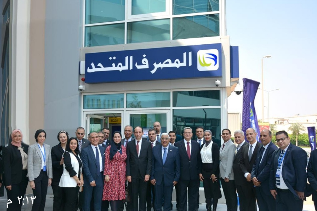 المصرف المتحد  يفتتح ثاني فروعه الرقمية ليصل الي 62 الفرع بمدينة الشيخ زايد