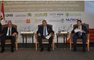 اتحاد المصارف العربية ينظم منتدي حول التحول الرقمي بشرم الشيخ