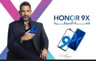 بالصور هونر تطلق 9x أول هاتف pop up بشاشة كاملة و كاميرا بدقة ٤٨ ميجا بيكسل