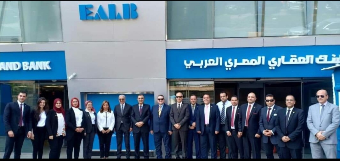 البنك العقارى المصرى العربى يفتتح احدث فروعه فرع محى الدين ابو العز بالمهندسين